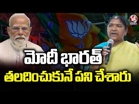 Minister Seethakka Fire On BJP Govt | V6 News - V6NEWSTELUGU
