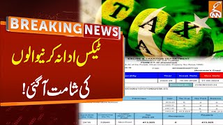 Pha Office Sealed | Excise Department In Action | Breaking News | Gnn