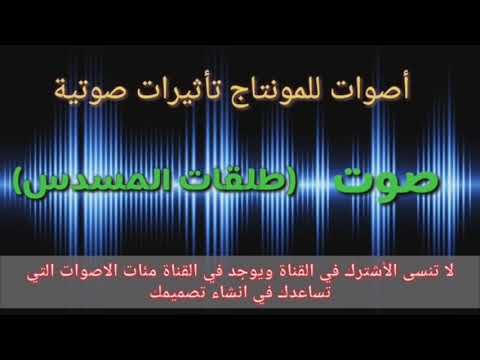 صوت تعمير وضرب طلقات مسدس للمونتاج