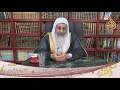 هل ملك الموت ينظر للانسان خمس مرات في اليوم الشيخ مصطفي العدوي 