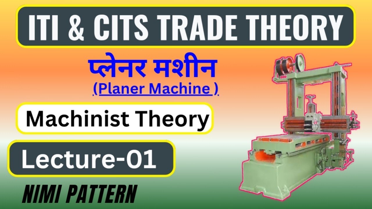 प्लेनर मशीन (Planer Machine) / ITI & Cits Trade Theory / Machinist Theory / Lecture-01