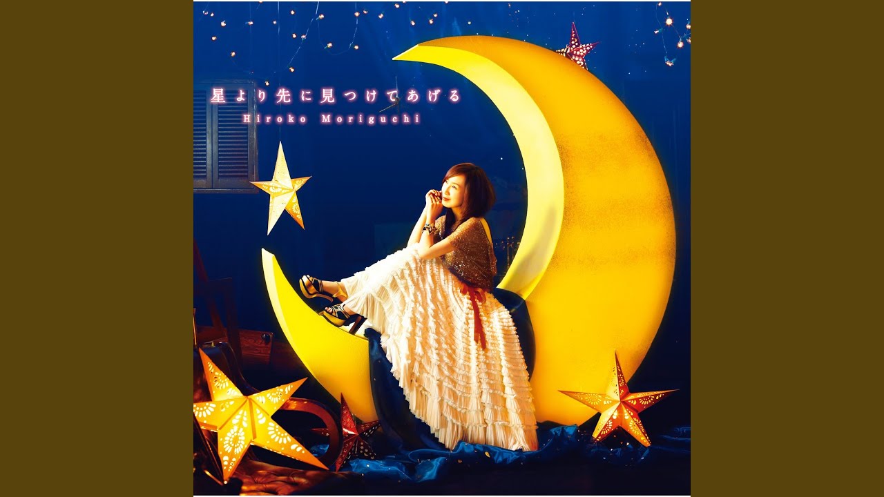 悲しみたちを抱きしめて (off vocal) - YouTube