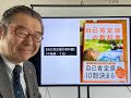 【自己肯定感の教科書】（中島輝・てる）