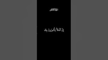 كروما قران شاشه سوداء للقارئ ريان المحيسني🍃🤍