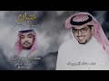 شيلة عتبان روسنا تقدح سطر كلمات عيضه الثبيتي اداء خالد ال بريك 2019 