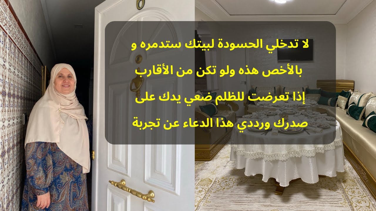 روتيني من المزرعة مع قرآني همةونشاط / أية منذ حفظتها وأنا أشعرأن الله معي استشعريها ولن يضرك مكرهم