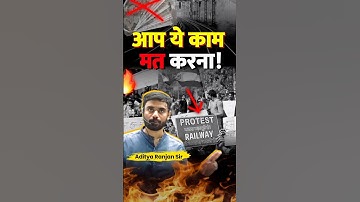 आप ये काम मत करना !!  A MUST WATCH VIDEO 👀 | Aditya Ranjan Sir #adityaranjantalks #shorts  #study