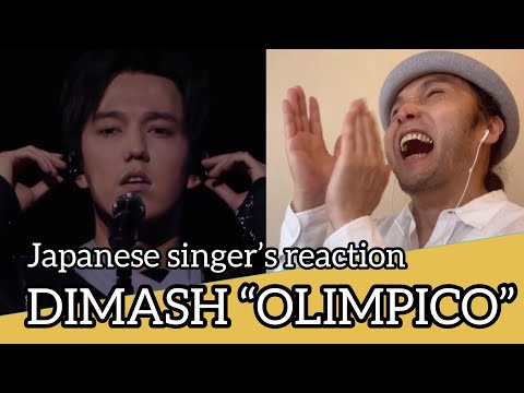 DIMASH "Olimpico" — Japanese Singer’s reaction  ディマシュ【リアクション動画】