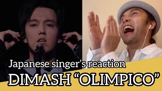 DIMASH "Olimpico" - Japanese Singer’s reaction (Eng,  Spa & Rus subtitles)  ディマシュ【リアクション動画】