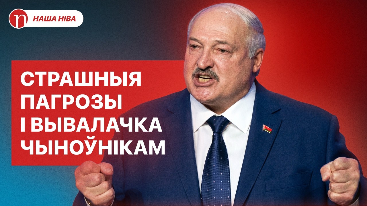 Запреты и сюрпризы от Лукашенко: все в шоке, а чиновники в ужасе