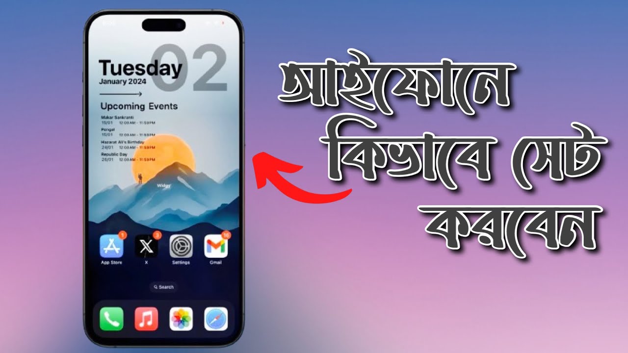 Amazing Home Screen Customisation on any iPhone - YouTube