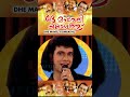 ദേ മാവേലി കൊമ്പത്ത് Vol-14 | De Maveli Kombathu Vol 14 | Nadirshah &amp; Dileep | Onam Comedy