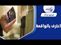 موبايله مليان مقاطع ممرض يصور السيدات في الحمام باحد المستشفيات 