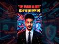UPI Fraud Ho Gaya? 😨 Paise Wapas Chahiye To Ye 3 Kaam Turant Karo! | Cyber Crime Alert #shorts #ai