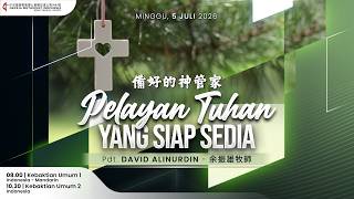 Rekaman Khotbah KU1 - Minggu, 5 Juli 2026 - Pdt  David Alinurdin