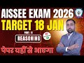 SAINIK, UP SAINIK, AISSEE EXAM 2026 | IMP QUESTION | PART 8 | BY SANDEEP KHAKHIL SIR