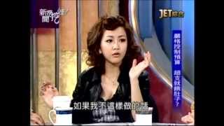 新聞挖挖哇：小資生存術(4/5) 20120320