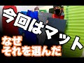 【マット】愛用するマットとパンクへの備え【シートゥサミット・エバニュー】