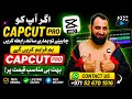 High Quality Reels & YouTube Videos with CapCut Pro CapCut Pro Download & Setup | Best Editing