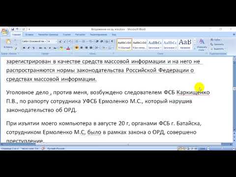 Возражение на административный иск   06  09 21г