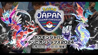 3か月打ち込んだダブルバトルの集大成、PJCS予選の結果を見る！！【ポケポケ】