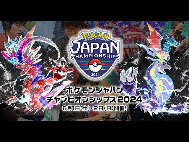 3か月打ち込んだダブルバトルの集大成、PJCS予選の結果を見る