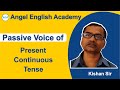 12. Passive Voice of Present Continuous Tense [Gujarati] | Angel English...