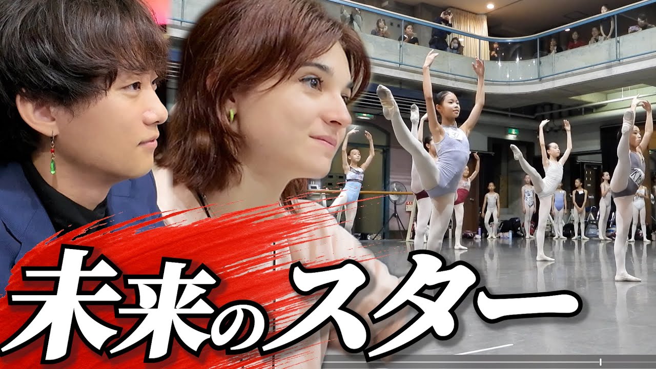 【子役オーディション】本気で挑む——くるみ割り人形を夢見る子供たちの闘い