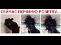 Лютые приколы. Кот электрик