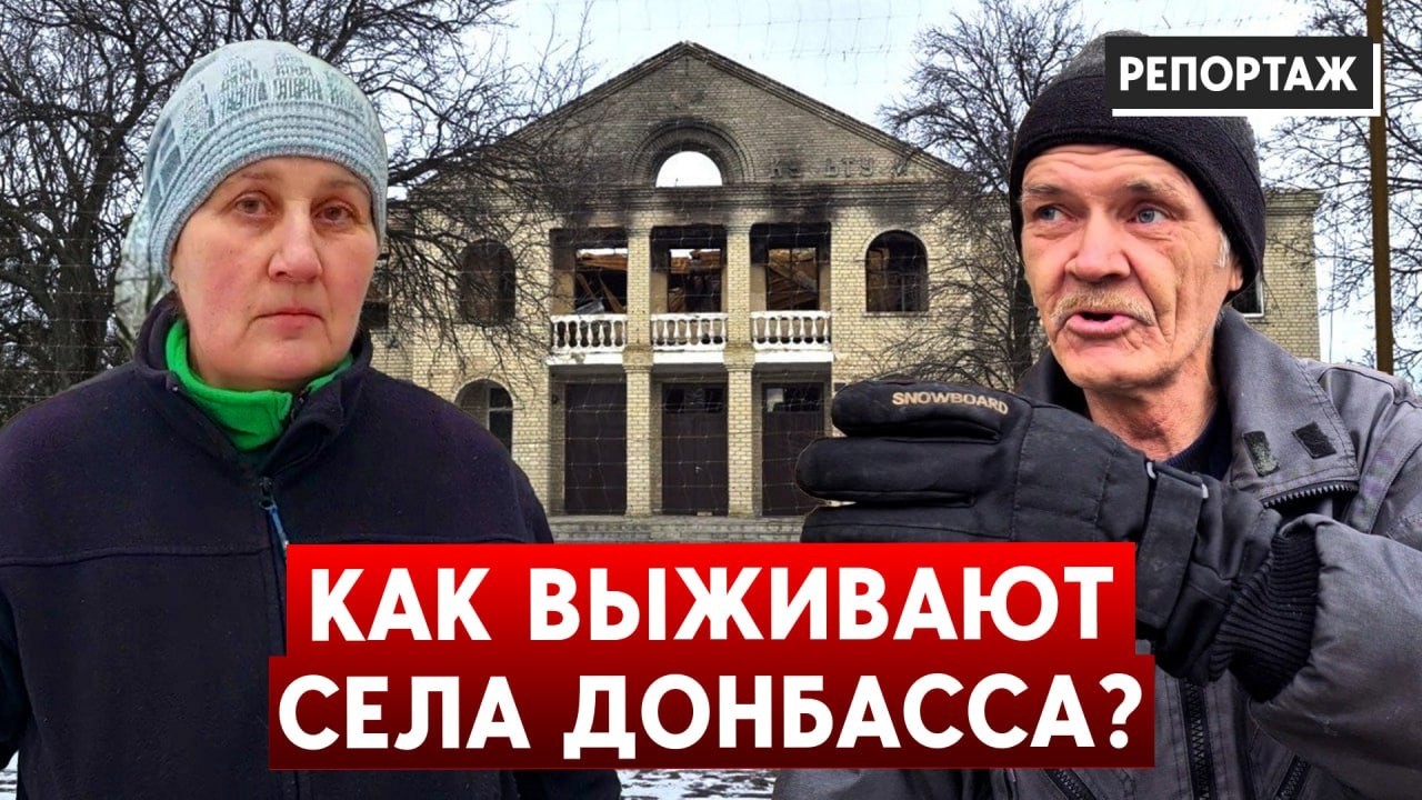 Поездка по селам Донецкой области: часть первая. Иверское,  Новодонецкое, Степановка