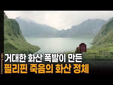 Reaching the summit, an immense lake appears.. The identity of the Philippines' deadliest volcano...