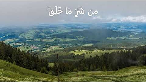 113. Al   Falaq  Ahmed Al-Ajmi أحمد العجمي سورة الفلق