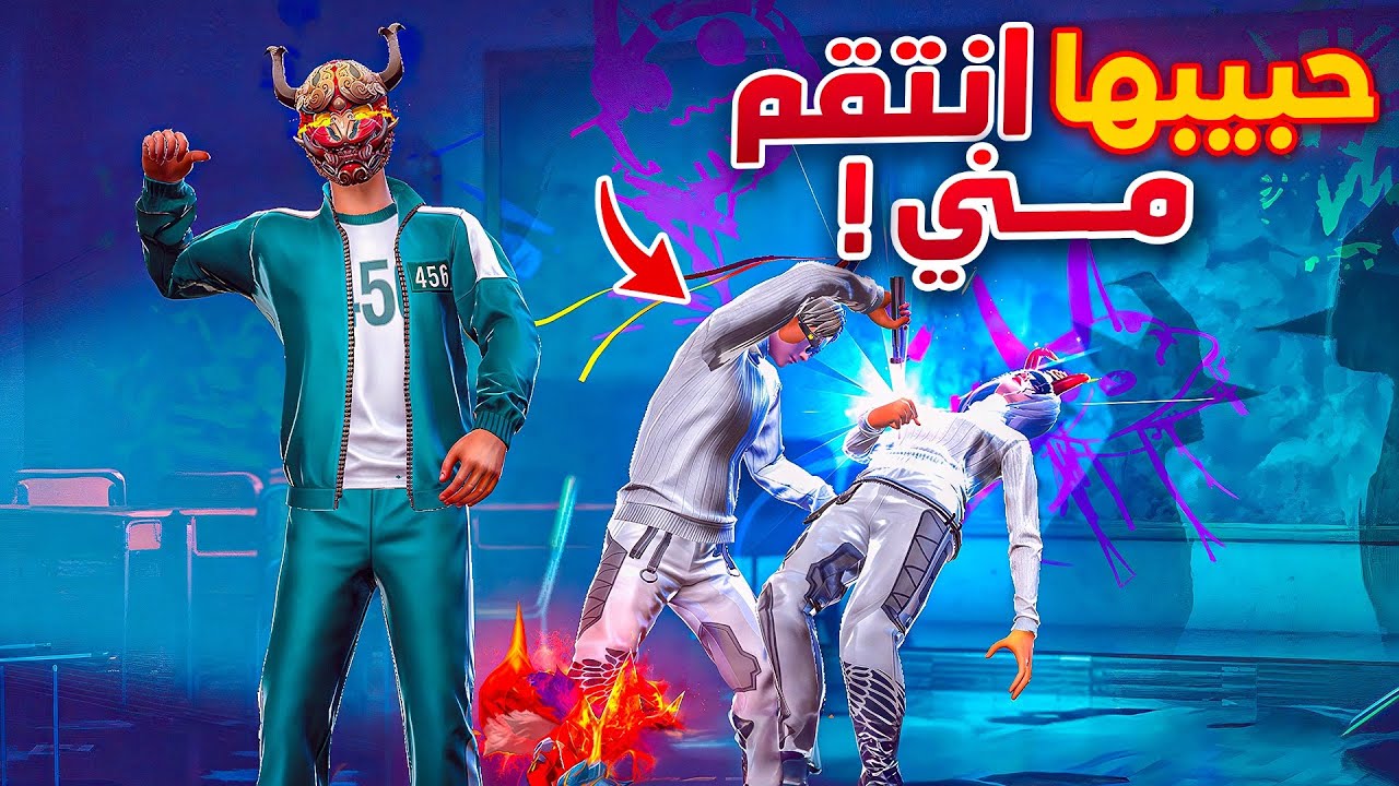 جلدت فتاه وحبيبها قرر ينتقم مني !! 😳 