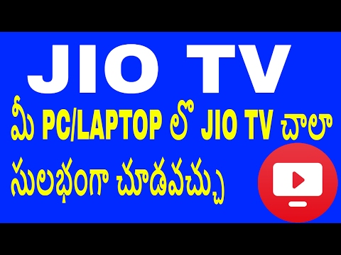 Video: ¿Cómo puedo ver Jio TV en mi computadora?