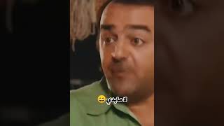 ابو جانتي وابو ليلى😂😂