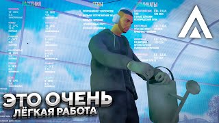 ФЕРМА - ЭТО ЛЕГКО! НОВАЯ РАБОТА НА АМАЗИНГ РП! КАК РАБОТАТЬ И ЗАРАБАТЫВАТЬ? GTA CRMP