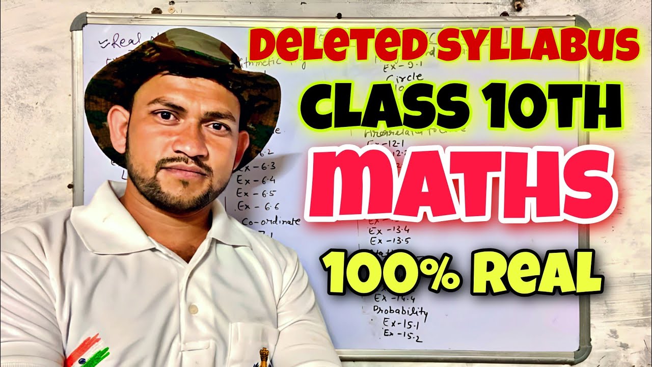 Deleted Syllabus Of Class 10th Maths Cbse Board Reduce Syllabus deleted-syllabus-of-class-10th-maths-cbse-board-reduce-syllabus