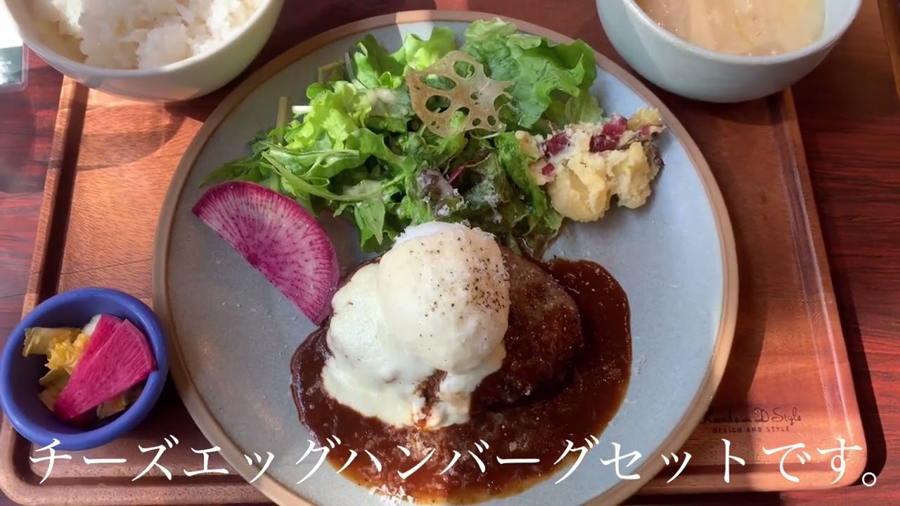 神戸市中央区　元町駅　ニューラフレア旧居留地　ランチ　おいしい　カフェ&バー　二次会　貸切パーティー