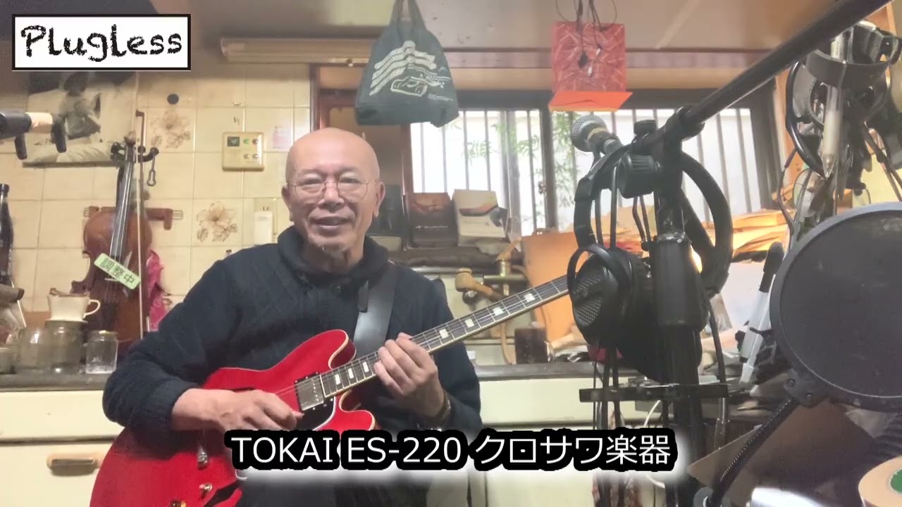 Atsushi Takeshita's Guitar Lesson for Guitar Enthusiasts: 