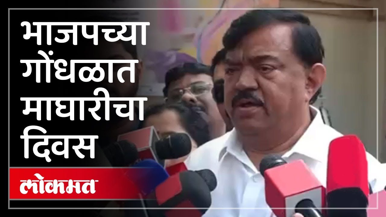 Nashik BJP : चित्रपटालाही लाजवेल असा माघारीचा दिवस, नाशकात काय घडल.. | KI4