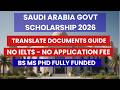 Saudi Arabia Govt Scholarship 2026/27 | No IELTS & No Application Fee | BS MS PhD | How to Translate