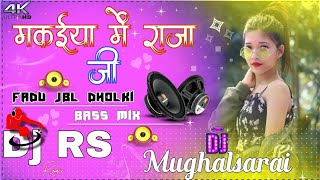 makaiya me raja ji hard remix // makaiya me raja ji dj hard dholki mix