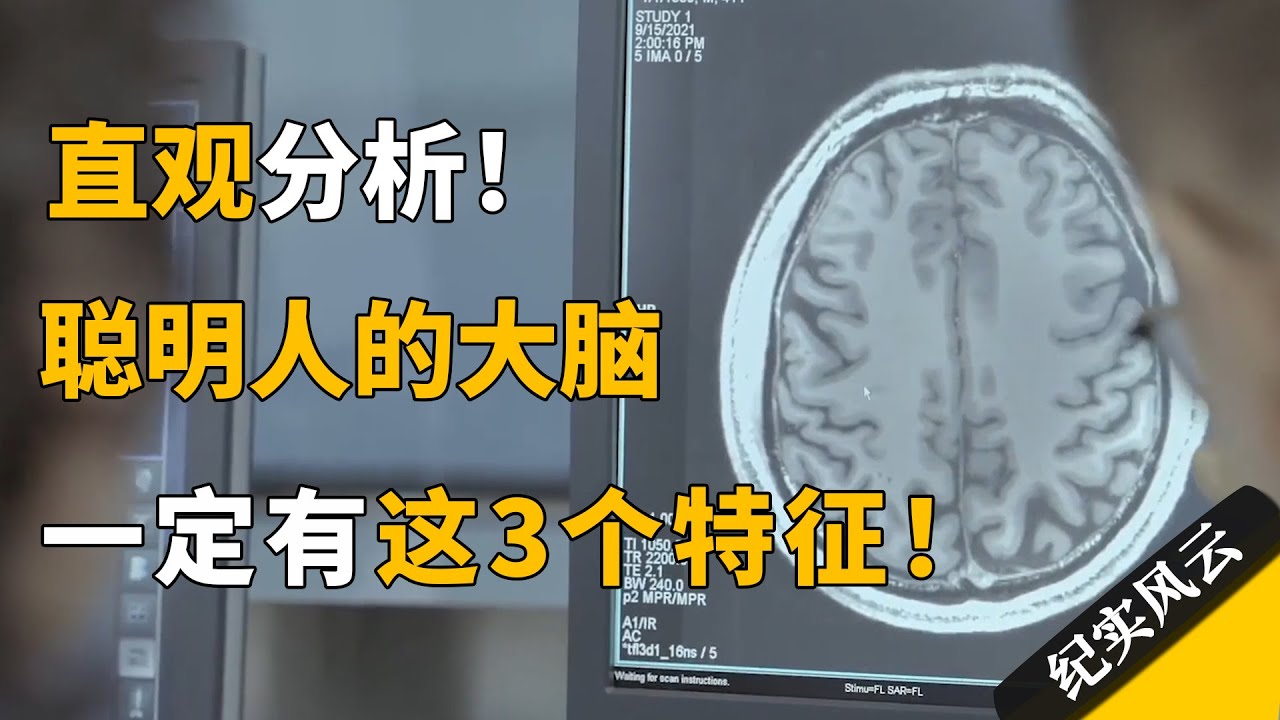 罗辑思维 129 其实都是聪明人