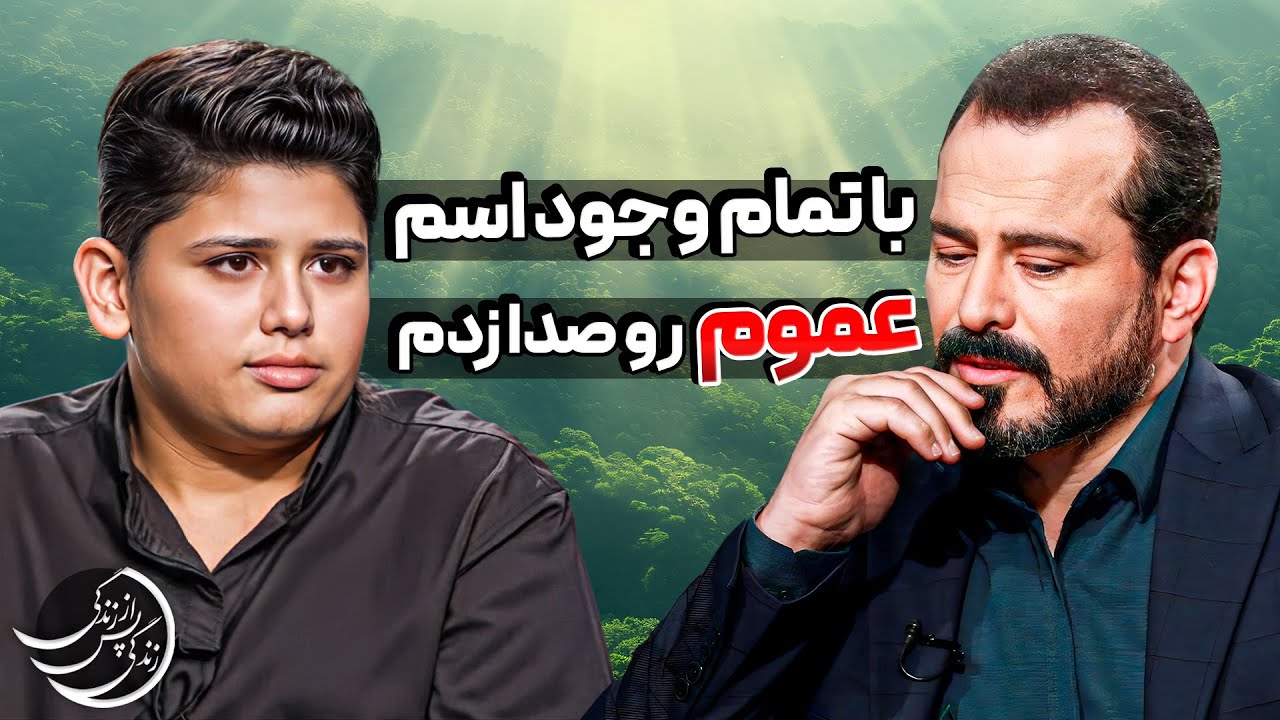 بالا سر قبر عموم بودم که روحش حاضر شد ...💠تجربه گران : حسن زارع‌نیا#عباس_موزون