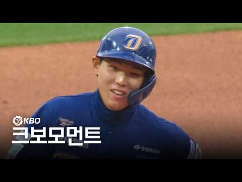 [NC vs KIA] 또 다른 슈퍼 루키! NC 신재인이 초구를 담장 밖으로 넘깁니다! | 4.4 | 크보모먼트 | KBO 야구 하이라이트