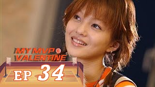[Indo Sub] My MVP Valentine | EP34 | MVP情人| Romantis | Studio886 | Drama Taiwan Lama | AngelaChang