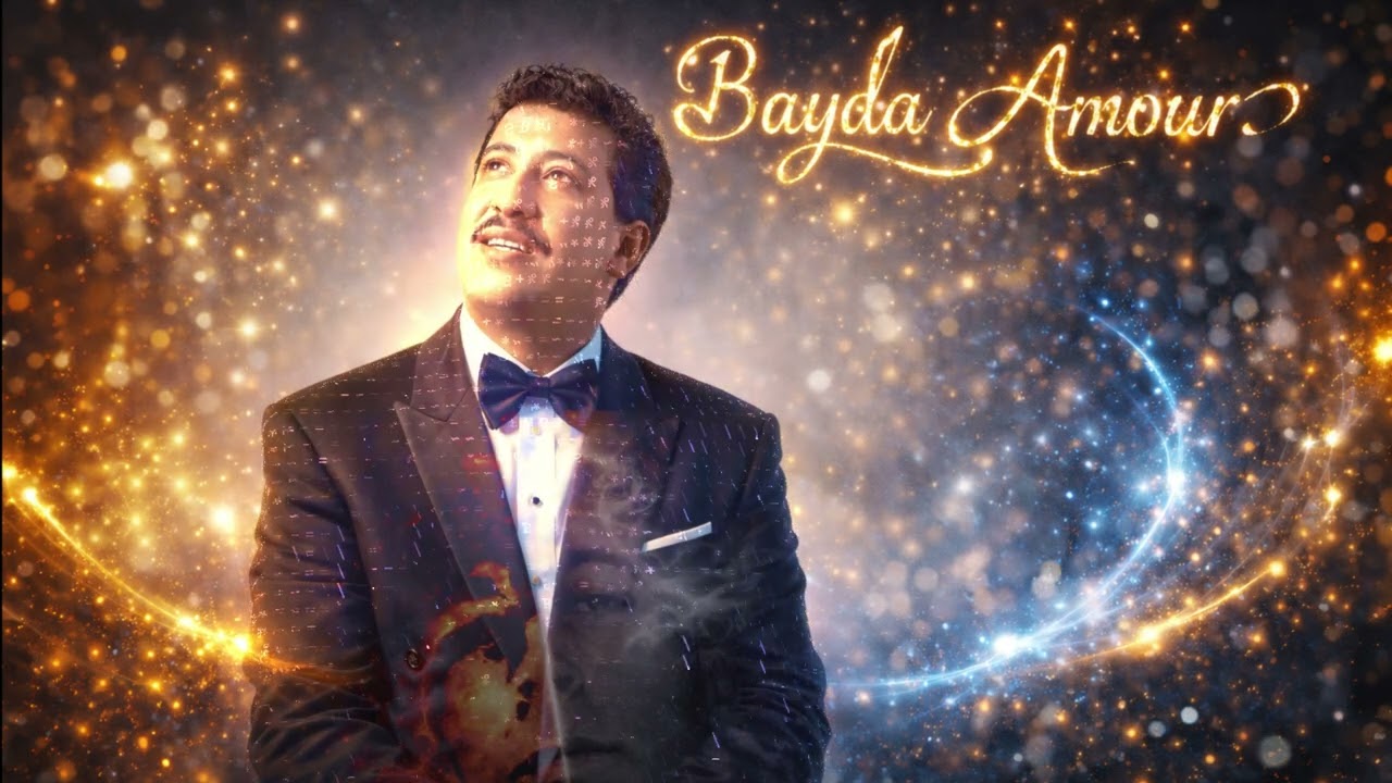 CHEB HASNI BAYDA MON AMOUR الشاب حسني