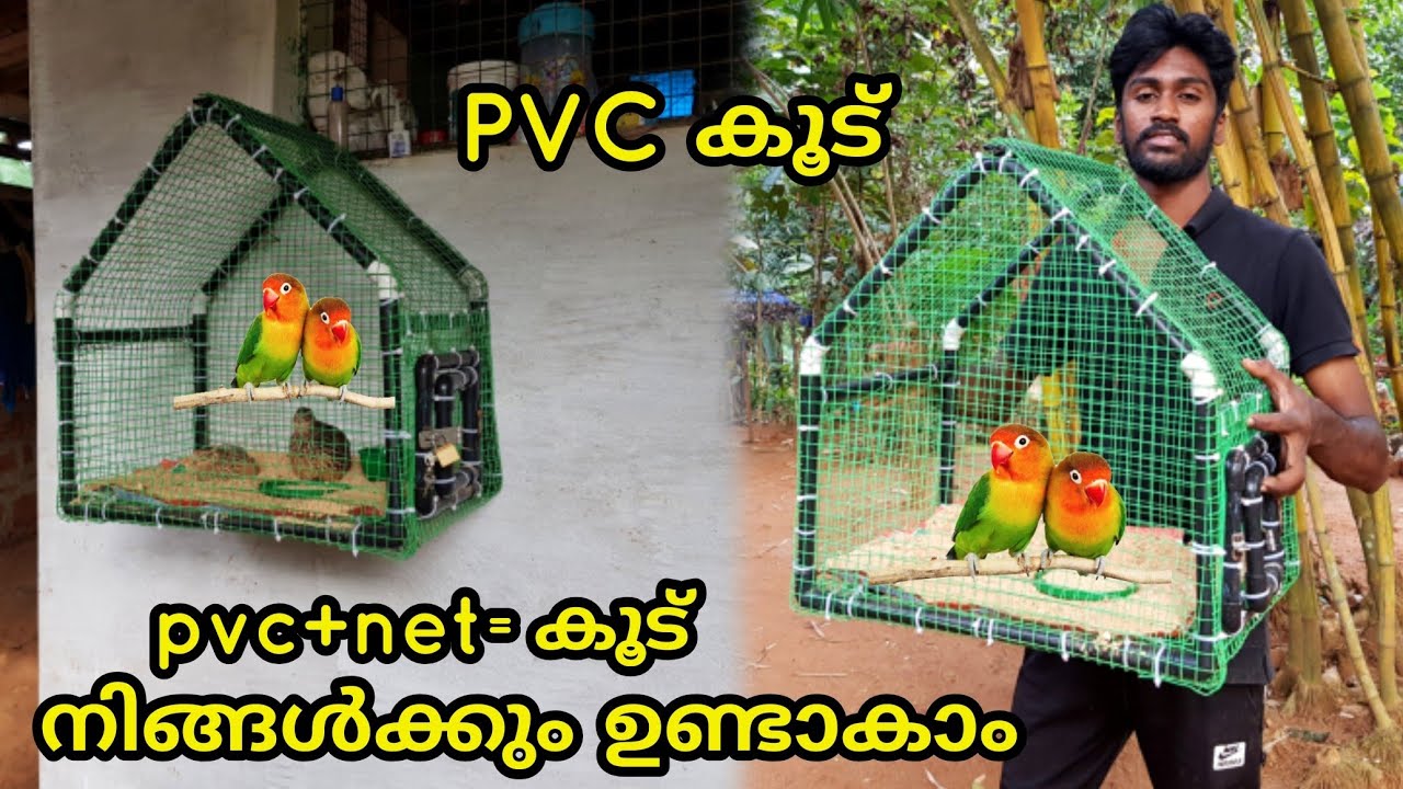 Pvc cage making in malayalamSimple cage making netchicken cage making