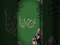 الله البادي ثم مجد بلادي يوم التأسيس ترند 