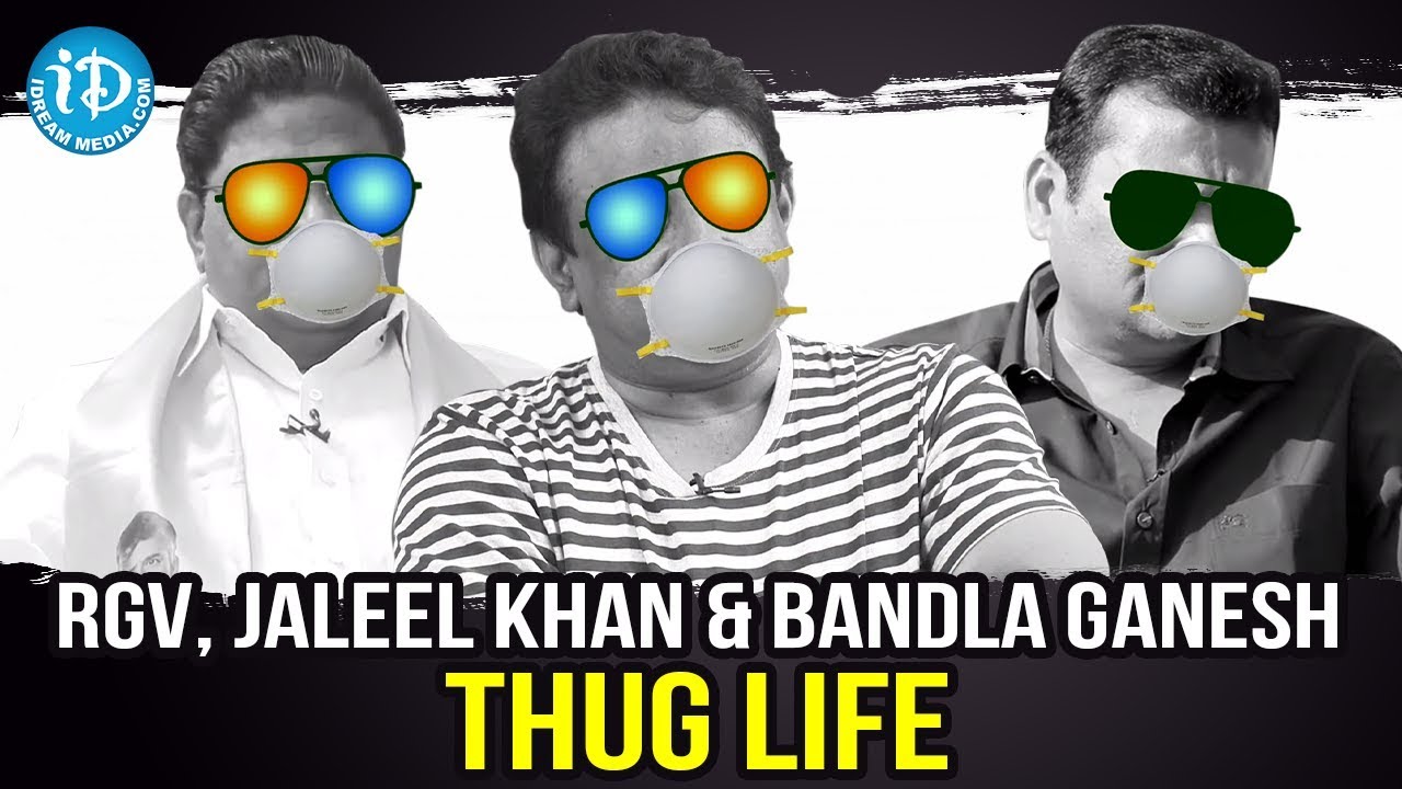 RGV, Jaleel Khan & Bandla Ganesh Thug Life and Funny Moments | RGV Thug  Life | iDream Telugu Movies - YouTube
